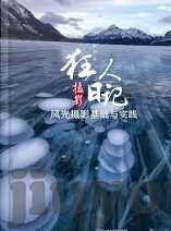 足球比分是咋看了-从菜鸟到行家，一文读懂足球比分怎么看
